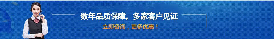 品质保障，全国网络直销，价格多省